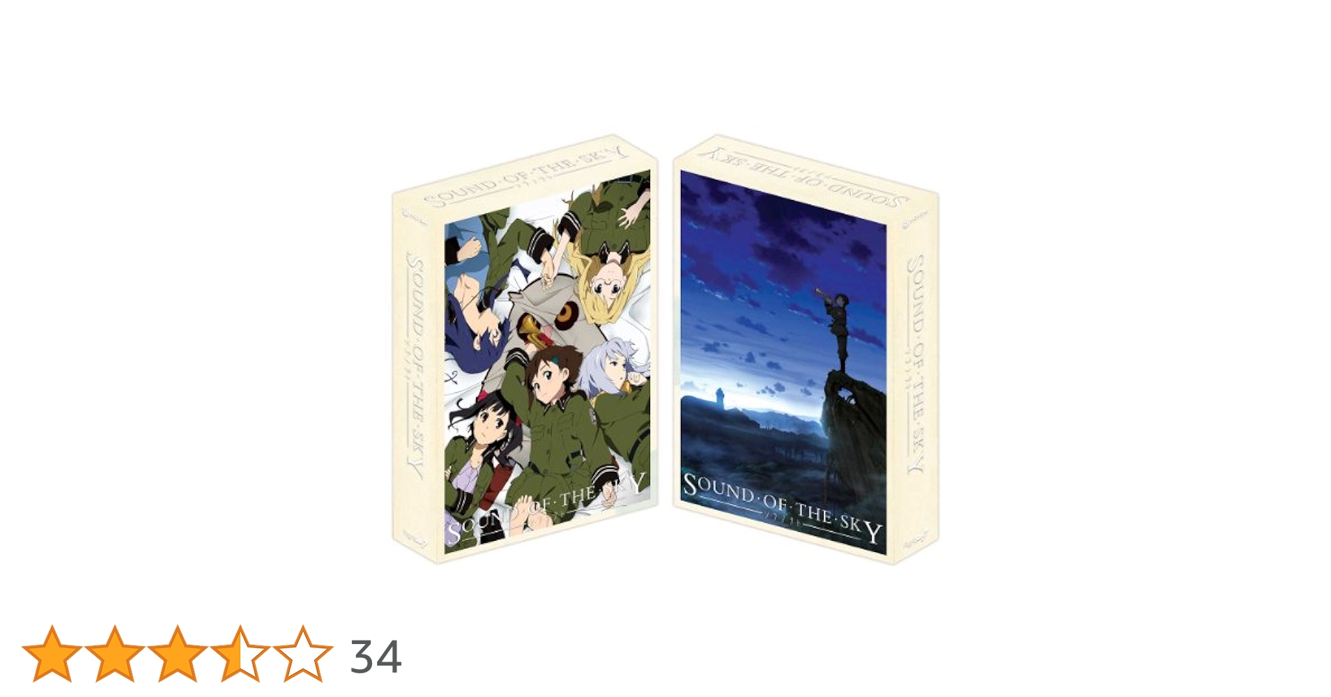 Amazon.co.jp: Sound of the Sky Complete Collection (ソ・ラ